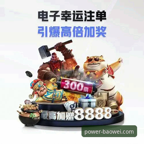 宝威体育评价常见问题解答与官方App安装操作教程